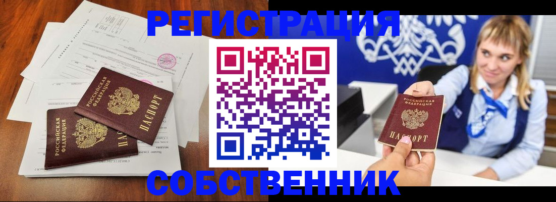регистрация для дет. сада в Дзержинске