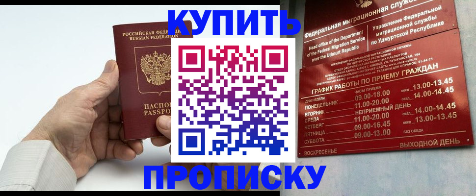 форма 3 в Дзержинске